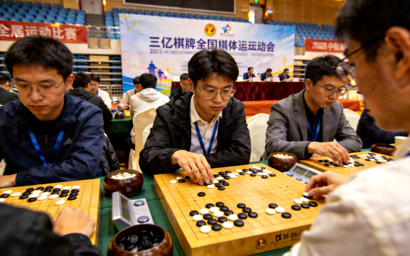三亿棋牌全国智力运动会赛事现场，选手们正在激烈对弈的精彩画面